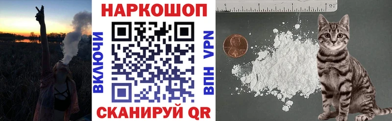 Купить Сибай Каннабис  COCAIN  Вейп ТГК  ГАШИШ 