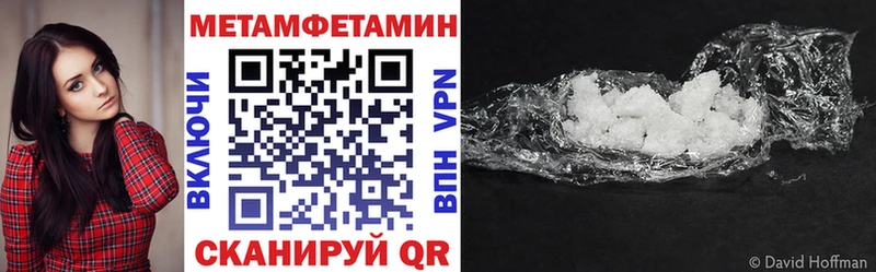 Амфетамин Premium  магазин продажи наркотиков  Сибай 