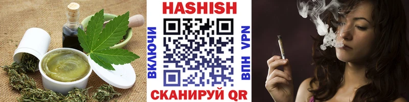 Печенье с ТГК конопля  Сибай 