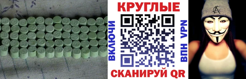 Экстази бентли Сибай
