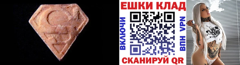 продажа наркотиков  Сибай  Экстази mix 
