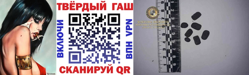 купить  цена  Сибай  ГАШ Premium 