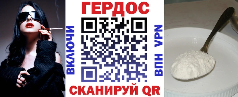ОМГ ОМГ ссылка  Сибай  ГЕРОИН VHQ 