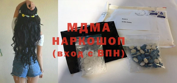 бутират Аркадак