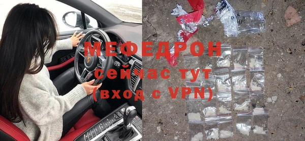 бутират Аркадак