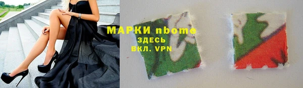 бутират Аркадак