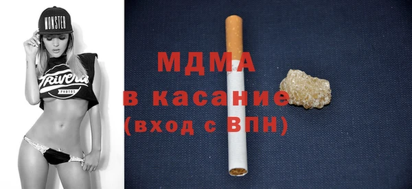 бутират Аркадак