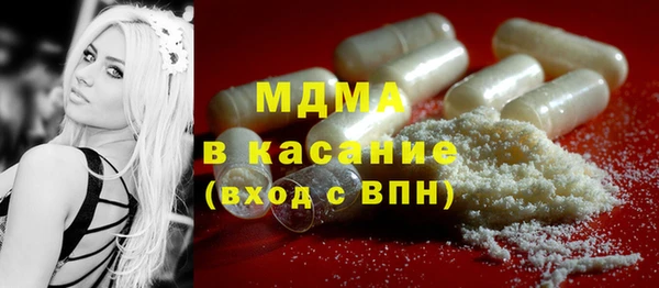 бутират Аркадак