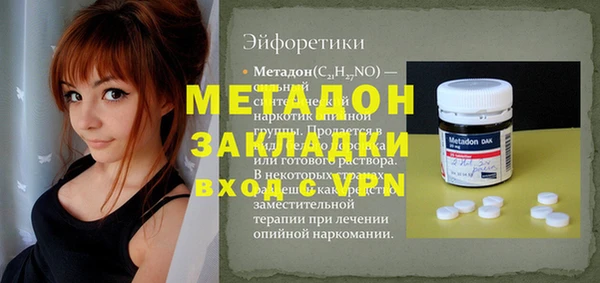 МДПВ Арсеньев