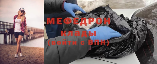 бутират Аркадак