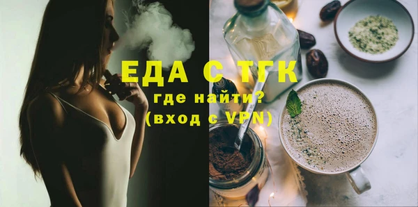 бутират Аркадак