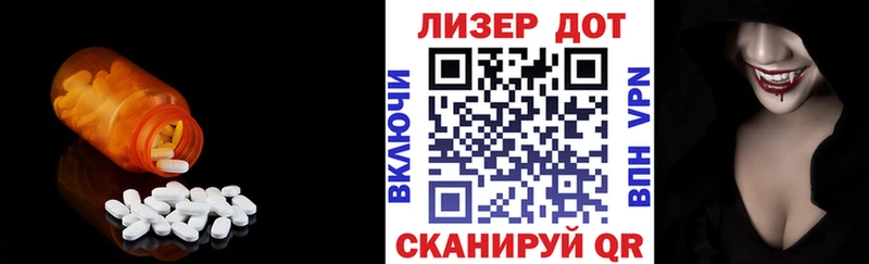 ЛСД экстази кислота  Сибай 