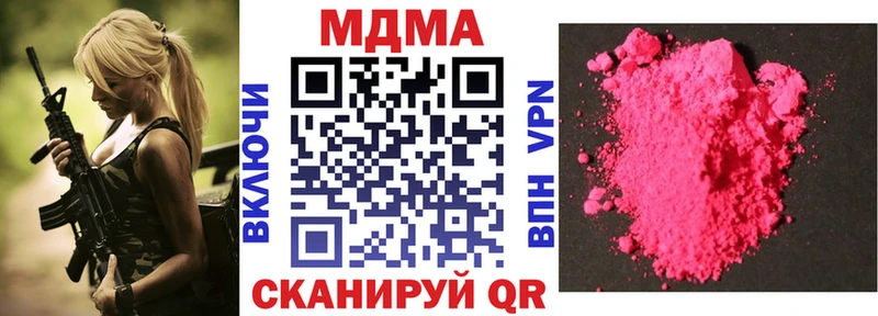 MDMA crystal  Сибай 