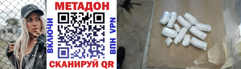 ссылка на мегу ссылки  Сибай  Метадон мёд 
