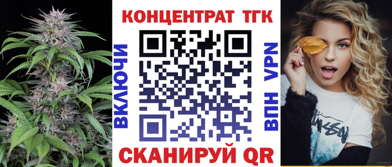 хочу   Сибай  Дистиллят ТГК жижа 